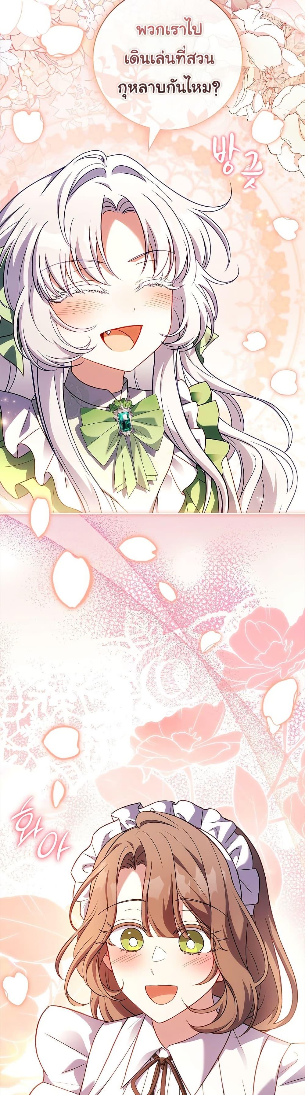 Manga-lc-com อ่านมังงะ อ่านการ์ตูน ออนไลน์ ฟรี The Father and the Daughter ตอนที่ 1 2 3 4 5 6 7 8 9 10 11 12 13 14 ฟรี ไม่มีโฆษณา Manga-lc - อ่าน มังงะ อ่าน การ์ตูน ออนไลน์ อ่านมังงะ ฟรี