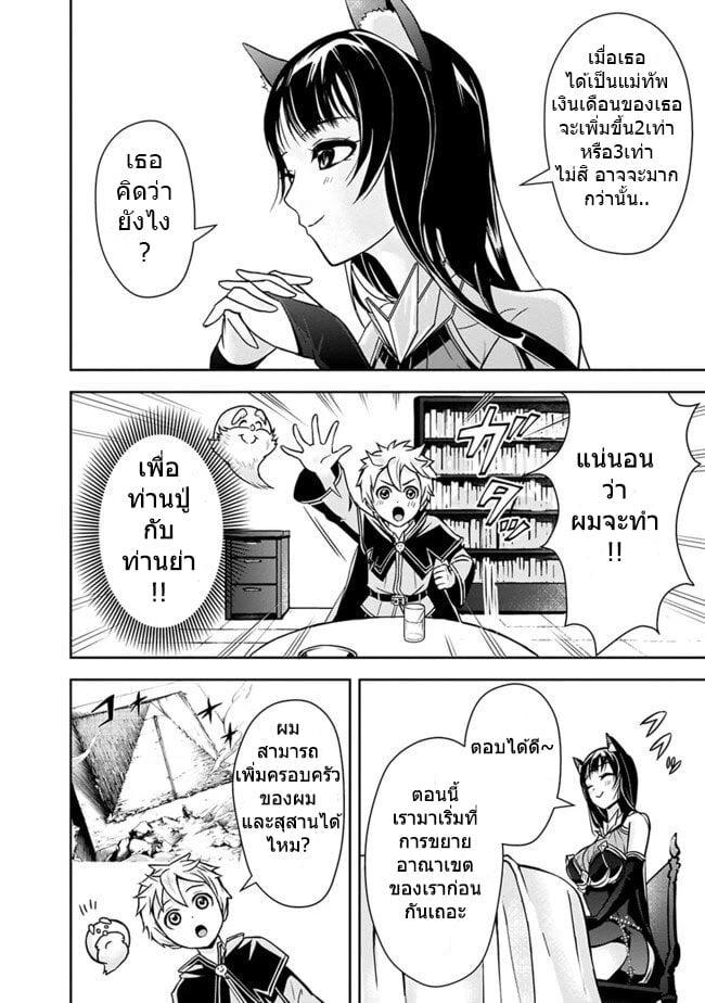 Manga-lc-com อ่านมังงะ อ่านการ์ตูน ออนไลน์ ฟรี Shitsugyou Kenja no Nariagari ตอนที่ 1 2 3 4 5 6 7 8 9 10 11 12 13 14 ฟรี ไม่มีโฆษณา Manga-lc - อ่าน มังงะ อ่าน การ์ตูน ออนไลน์ อ่านมังงะ ฟรี