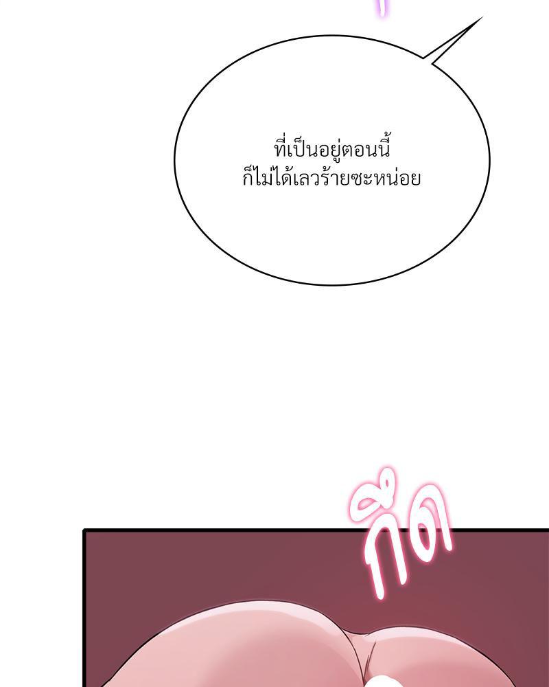 Doujin-Lc- อ่าน โดจิน มังฮวา เกาหลี ญี่ปุ่น จีน แปลไทย Drunk on You ตอนที่ 1 2 3 4 5 6 7 8 9 10 11 12 13 14 ฟรี ไม่มีโฆษณา อ่าน โดจิน Manhwa เกาหลี ญี่ปุ่น จีน เรามีครบ คัดมาให้เน้นๆ โดจิน 18+ รับประกันความฟินโดย  Doujin Lc