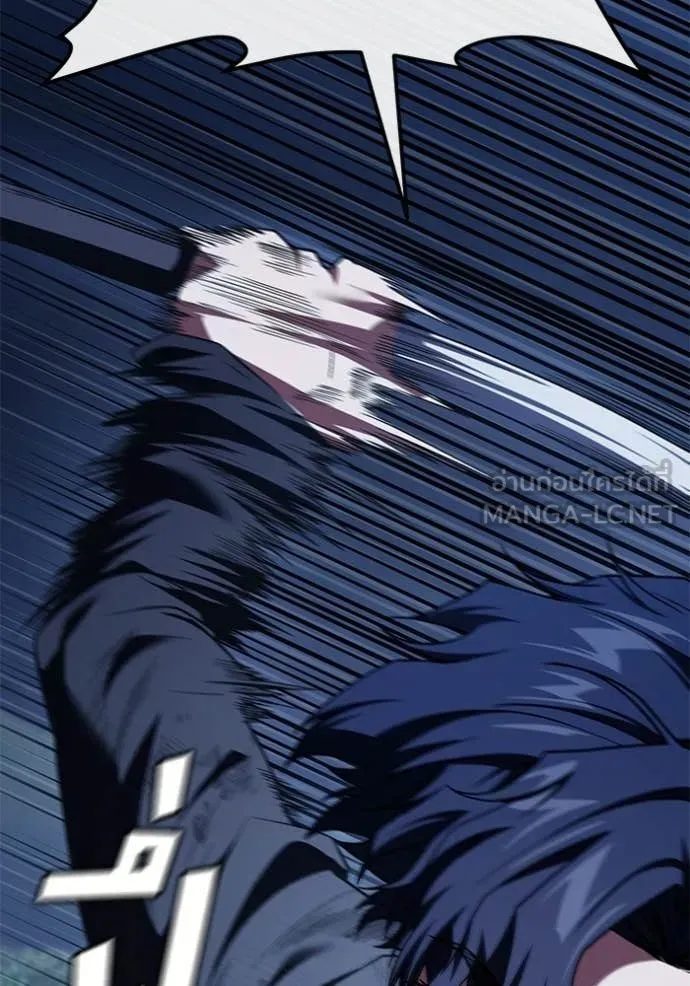 สนิมเชือดเลือดสาด ตอนที่ 54 รูปที่ 137