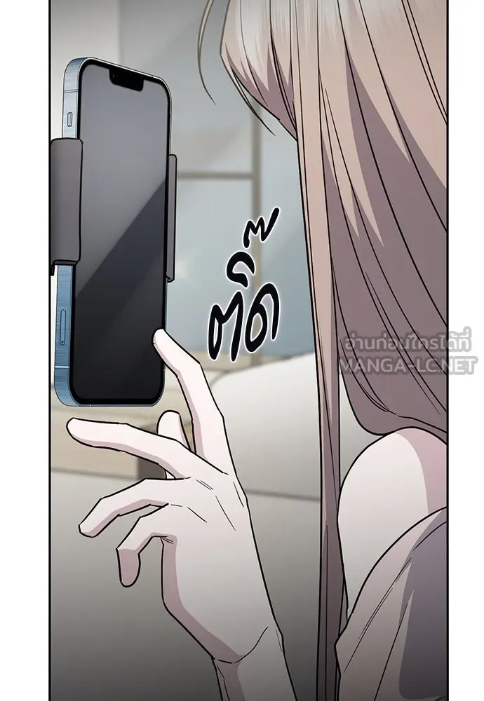 รักแล้วห้ามเลิก ตอนที่ 49 รูปที่ 99