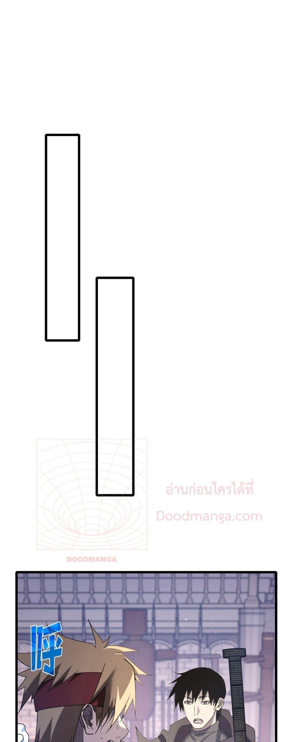 Manga-lc-com อ่านมังงะ อ่านการ์ตูน ออนไลน์ ฟรี MyPassiveSkil ตอนที่ 1 2 3 4 5 6 7 8 9 10 11 12 13 14 ฟรี ไม่มีโฆษณา Manga-lc - อ่าน มังงะ อ่าน การ์ตูน ออนไลน์ อ่านมังงะ ฟรี