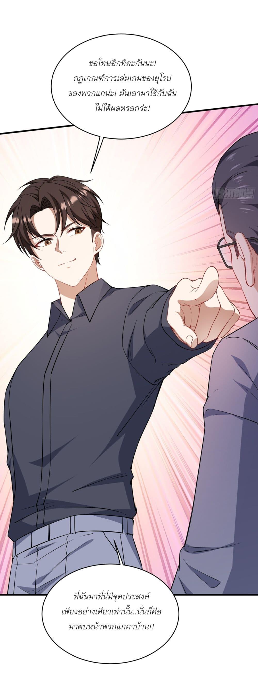 Manga-lc-com อ่านมังงะ อ่านการ์ตูน ออนไลน์ ฟรี Became a Billionaire After Dog Licking Improperly ตอนที่ 1 2 3 4 5 6 7 8 9 10 11 12 13 14 ฟรี ไม่มีโฆษณา Manga-lc - อ่าน มังงะ อ่าน การ์ตูน ออนไลน์ อ่านมังงะ ฟรี