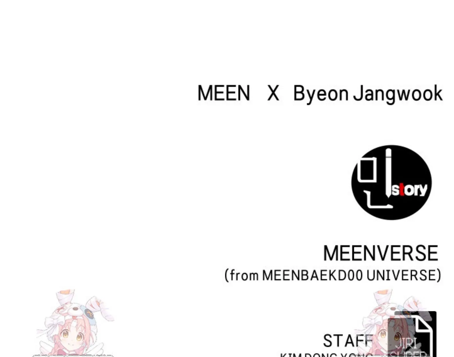 Blade of Retribution ดาบแห_งการลงท_ณฑ_ ตอนที่ ตอนที่ 55 รูปที่ 99