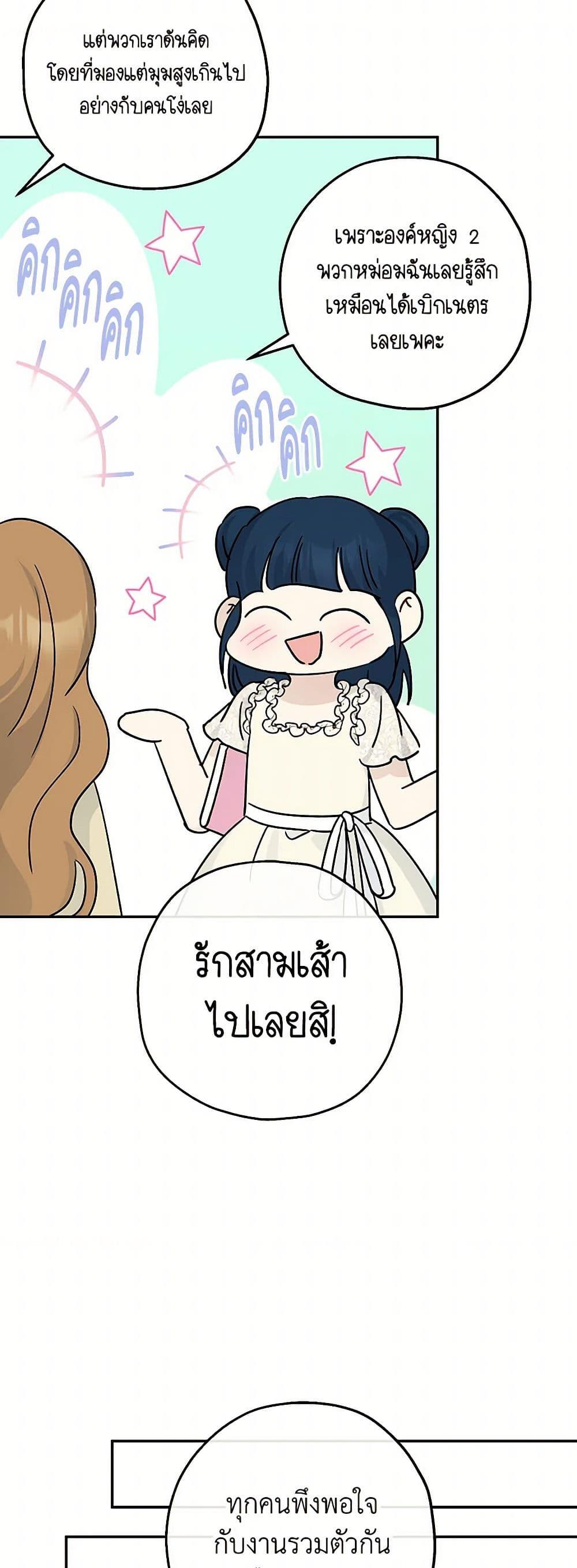 Manga-lc-com อ่านมังงะ อ่านการ์ตูน ออนไลน์ ฟรี Monster Princess ตอนที่ 1 2 3 4 5 6 7 8 9 10 11 12 13 14 ฟรี ไม่มีโฆษณา Manga-lc - อ่าน มังงะ อ่าน การ์ตูน ออนไลน์ อ่านมังงะ ฟรี