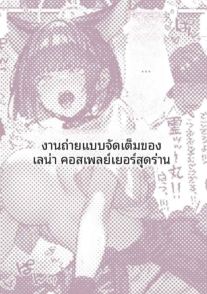 Doujin-Lc- อ่าน โดจิน มังฮวา เกาหลี ญี่ปุ่น จีน แปลไทย เหล่าหญิงสาวผู้อยู่บนสุดของระบบวรรณะ (Pirates Cat) (Various) ตอนที่ 1 2 3 4 5 6 7 8 9 10 11 12 13 14 ฟรี ไม่มีโฆษณา อ่าน โดจิน Manhwa เกาหลี ญี่ปุ่น จีน เรามีครบ คัดมาให้เน้นๆ โดจิน 18+ รับประกันความฟินโดย  Doujin Lc