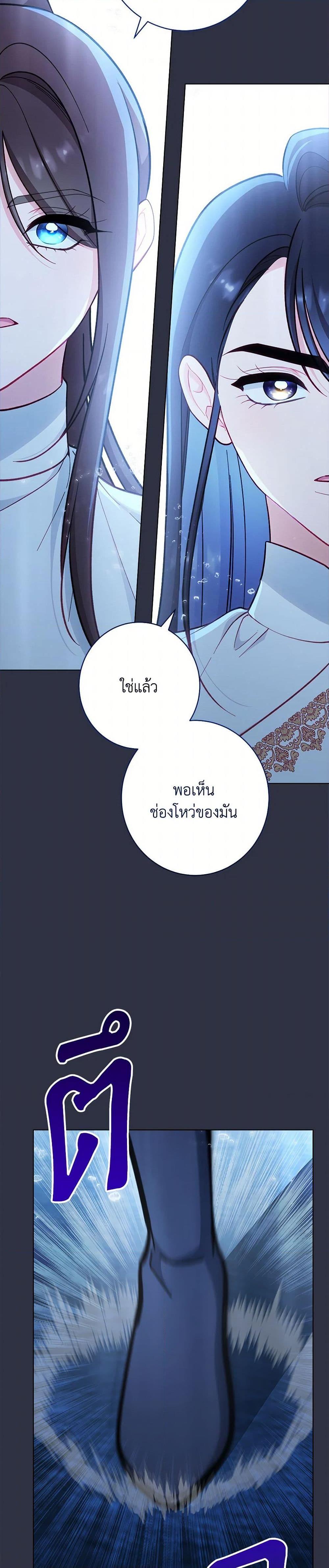 Manga-lc-com อ่านมังงะ อ่านการ์ตูน ออนไลน์ ฟรี The Villainess Empress’s Attendant ตอนที่ 1 2 3 4 5 6 7 8 9 10 11 12 13 14 ฟรี ไม่มีโฆษณา Manga-lc - อ่าน มังงะ อ่าน การ์ตูน ออนไลน์ อ่านมังงะ ฟรี