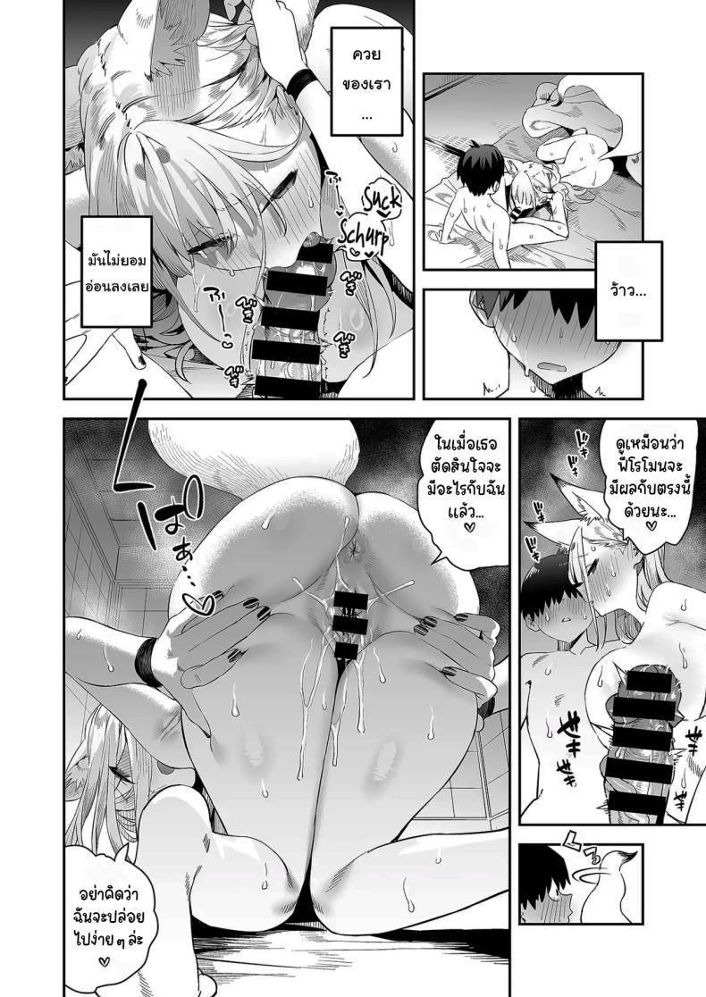 Doujin-Lc- อ่าน โดจิน มังฮวา เกาหลี ญี่ปุ่น จีน แปลไทย เตือนไว้แล้วว่าอย่ามาน่ะ [Enokido] Hatsujouki no Shishou ga ”Kuru na” to Itta no ni Even though my Horny Master told me Not to ตอนที่ 1 2 3 4 5 6 7 8 9 10 11 12 13 14 ฟรี ไม่มีโฆษณา อ่าน โดจิน Manhwa เกาหลี ญี่ปุ่น จีน เรามีครบ คัดมาให้เน้นๆ โดจิน 18+ รับประกันความฟินโดย  Doujin Lc