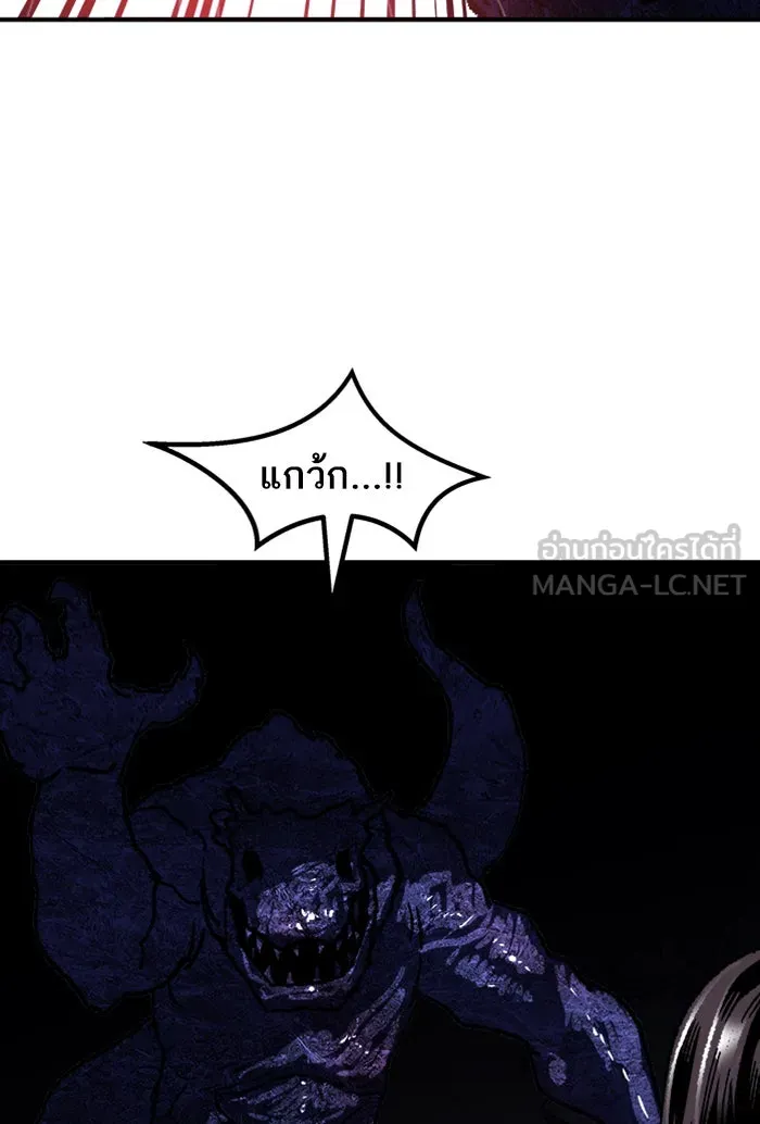 ยอดคนเลเวลทะลุ ตอนที่ 72 ศึกล้อมโซล (8) รูปที่ 144