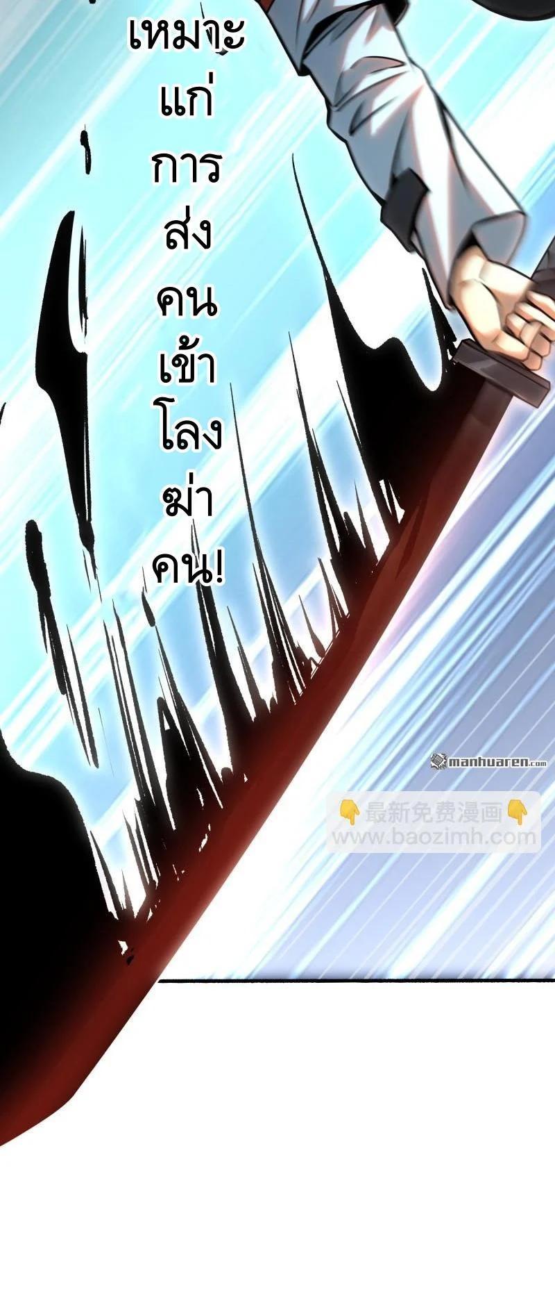 Manga-lc-com อ่านมังงะ อ่านการ์ตูน ออนไลน์ ฟรี The First Order ตอนที่ 1 2 3 4 5 6 7 8 9 10 11 12 13 14 ฟรี ไม่มีโฆษณา Manga-lc - อ่าน มังงะ อ่าน การ์ตูน ออนไลน์ อ่านมังงะ ฟรี