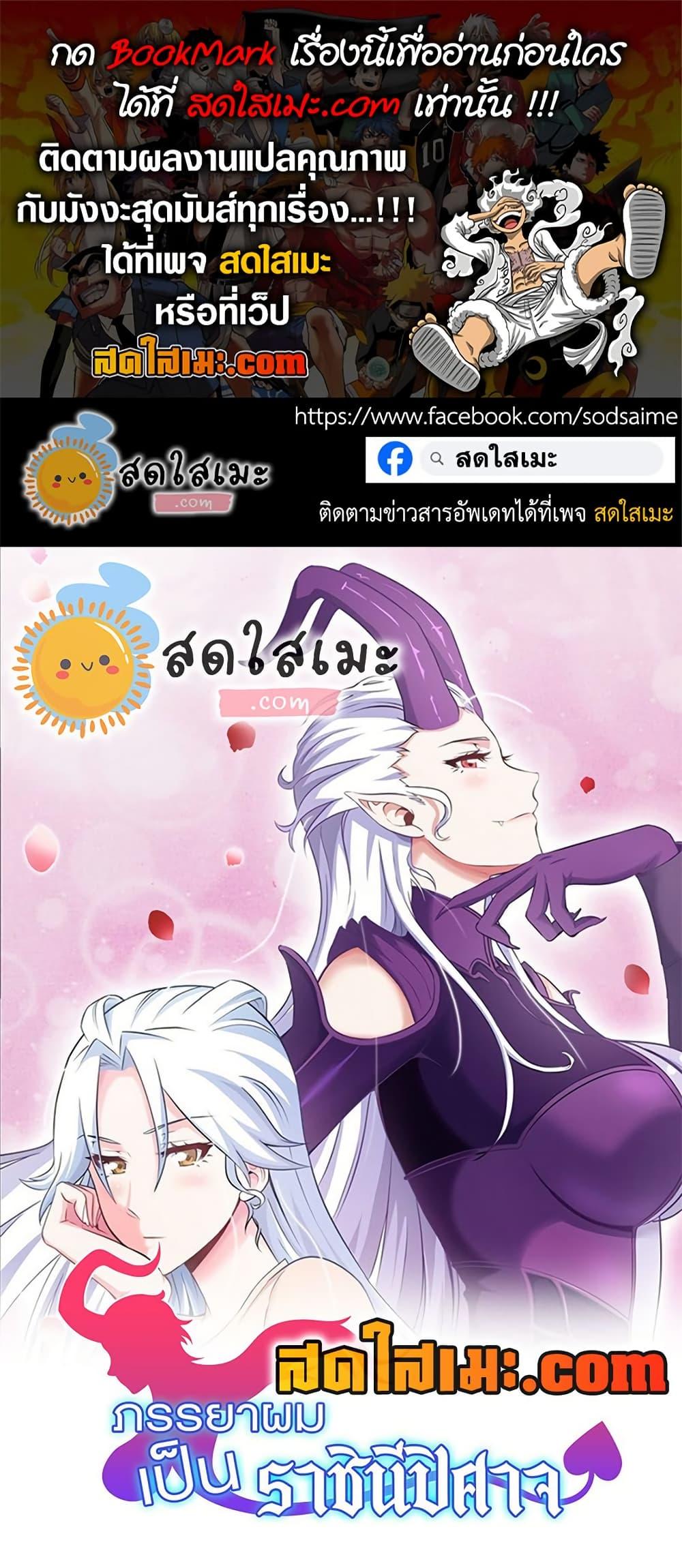 Manga-lc-com อ่านมังงะ อ่านการ์ตูน ออนไลน์ ฟรี My Wife is a Demon Queen ตอนที่ 1 2 3 4 5 6 7 8 9 10 11 12 13 14 ฟรี ไม่มีโฆษณา Manga-lc - อ่าน มังงะ อ่าน การ์ตูน ออนไลน์ อ่านมังงะ ฟรี