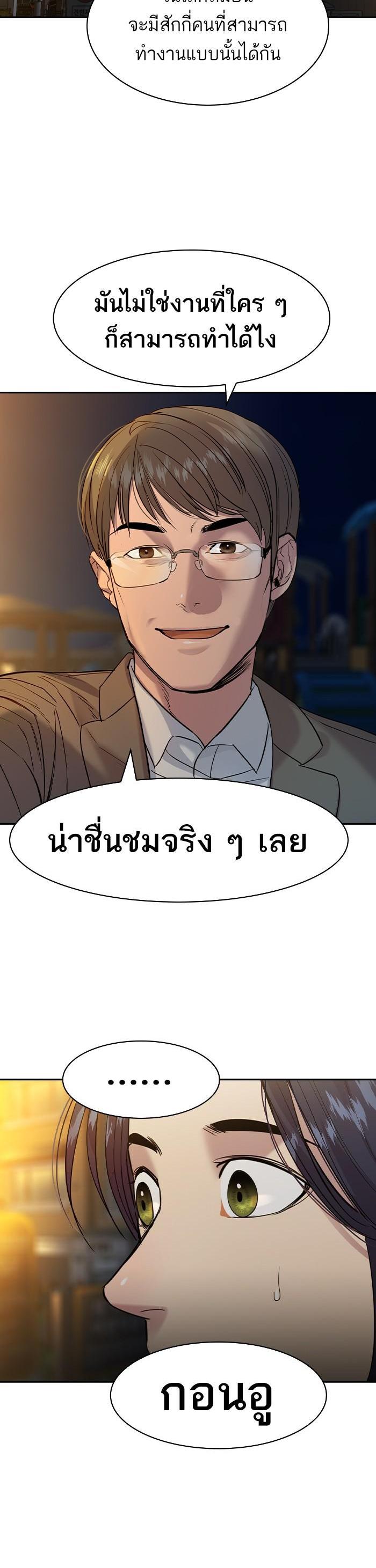 Manga-lc-com อ่านมังงะ อ่านการ์ตูน ออนไลน์ ฟรี The World Is Money and Power กลโกงโลกพนัน ตอนที่ 1 2 3 4 5 6 7 8 9 10 11 12 13 14 ฟรี ไม่มีโฆษณา Manga-lc - อ่าน มังงะ อ่าน การ์ตูน ออนไลน์ อ่านมังงะ ฟรี