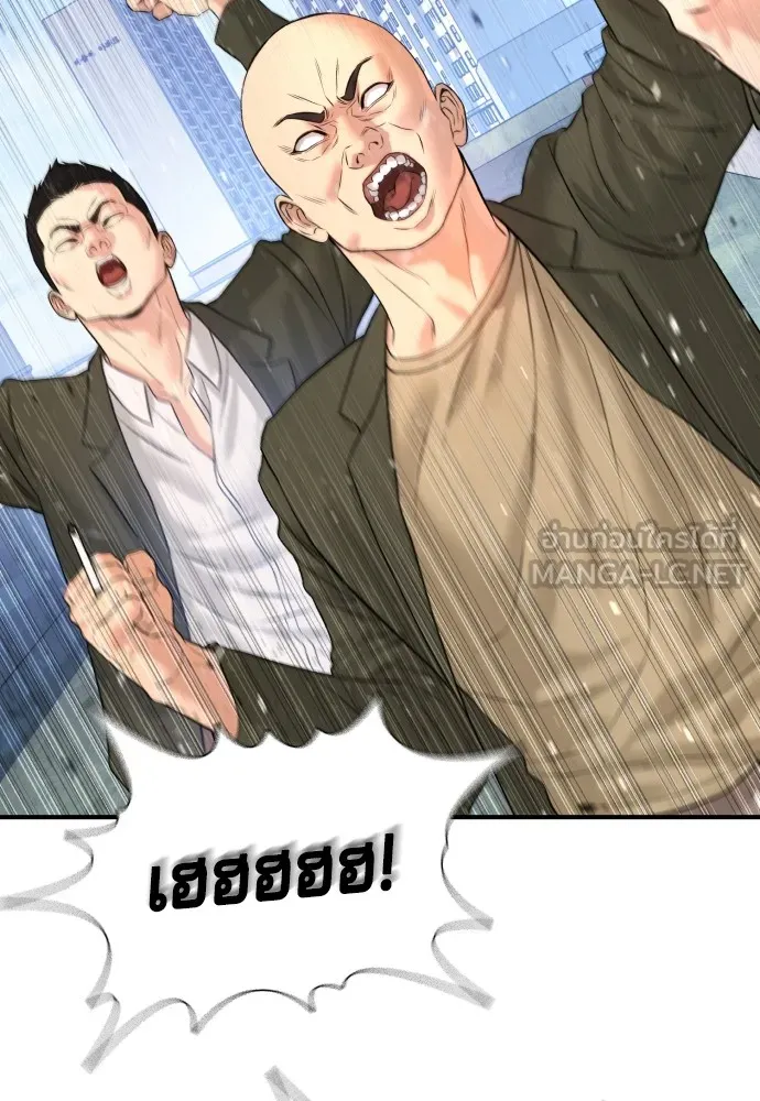 คูเซรา ตอนที่ 4 รูปที่ 18