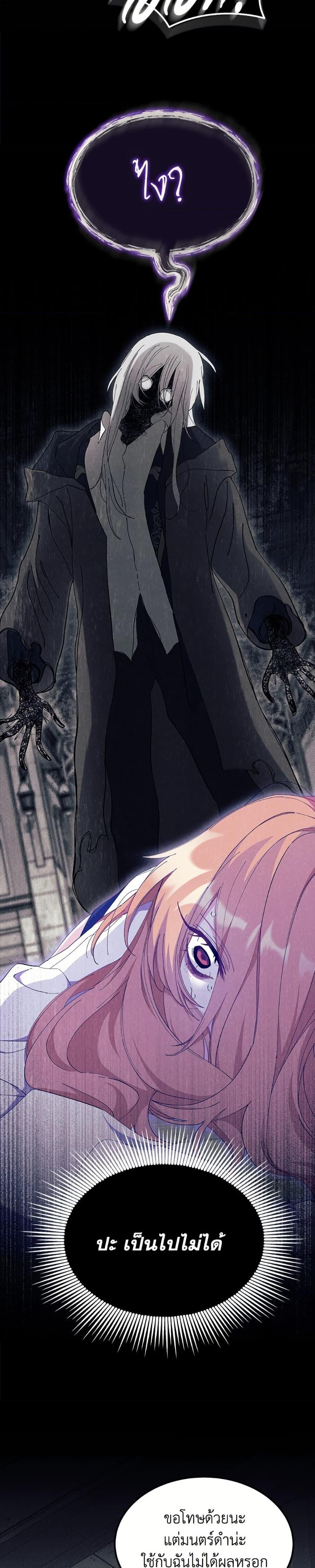 Manga-lc-com อ่านมังงะ อ่านการ์ตูน ออนไลน์ ฟรี I Don’t Want To Be a Magpie Bridge ตอนที่ 1 2 3 4 5 6 7 8 9 10 11 12 13 14 ฟรี ไม่มีโฆษณา Manga-lc - อ่าน มังงะ อ่าน การ์ตูน ออนไลน์ อ่านมังงะ ฟรี