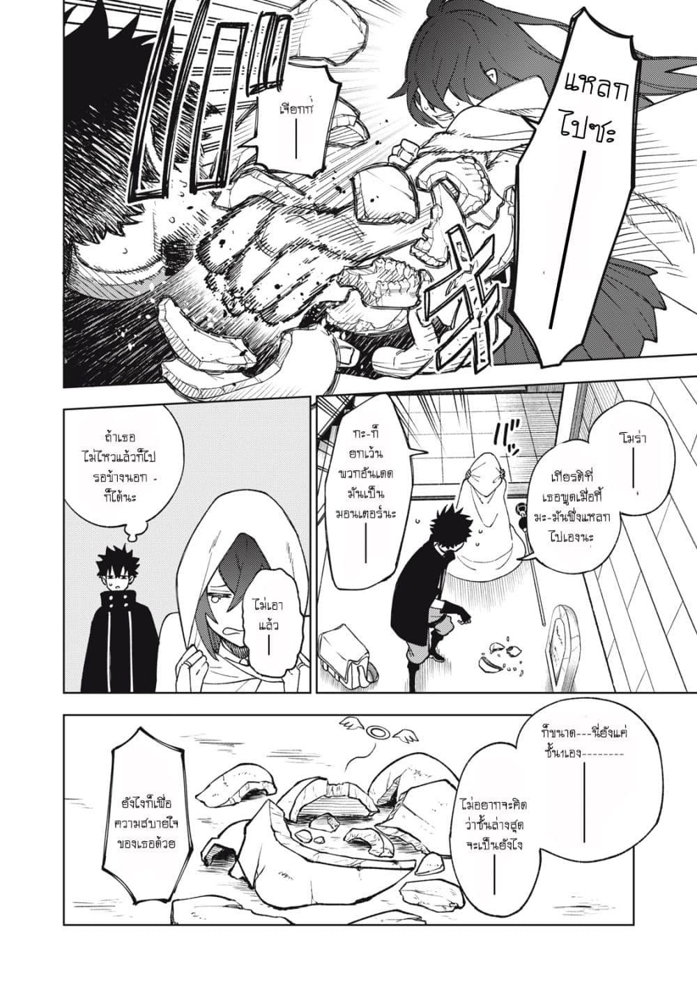 Manga-lc-com อ่านมังงะ อ่านการ์ตูน ออนไลน์ ฟรี S Rank Party Kara Kaiko Sareta ~ Noroi gurushi ตอนที่ 1 2 3 4 5 6 7 8 9 10 11 12 13 14 ฟรี ไม่มีโฆษณา Manga-lc - อ่าน มังงะ อ่าน การ์ตูน ออนไลน์ อ่านมังงะ ฟรี