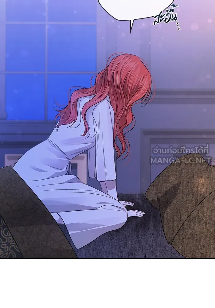 ขอวิธีส่งสามีลงนรก ตอนที่ 5 รูปที่ 108