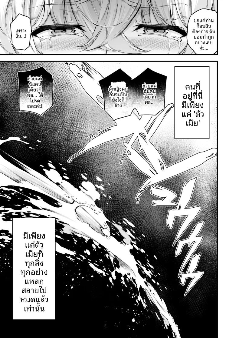 Doujin-Lc- อ่าน โดจิน มังฮวา เกาหลี ญี่ปุ่น จีน แปลไทย จุดเเปรผันเลเวล 1 (Nasipasuta) (Fate-Grand Order) ตอนที่ 1 2 3 4 5 6 7 8 9 10 11 12 13 14 ฟรี ไม่มีโฆษณา อ่าน โดจิน Manhwa เกาหลี ญี่ปุ่น จีน เรามีครบ คัดมาให้เน้นๆ โดจิน 18+ รับประกันความฟินโดย  Doujin Lc