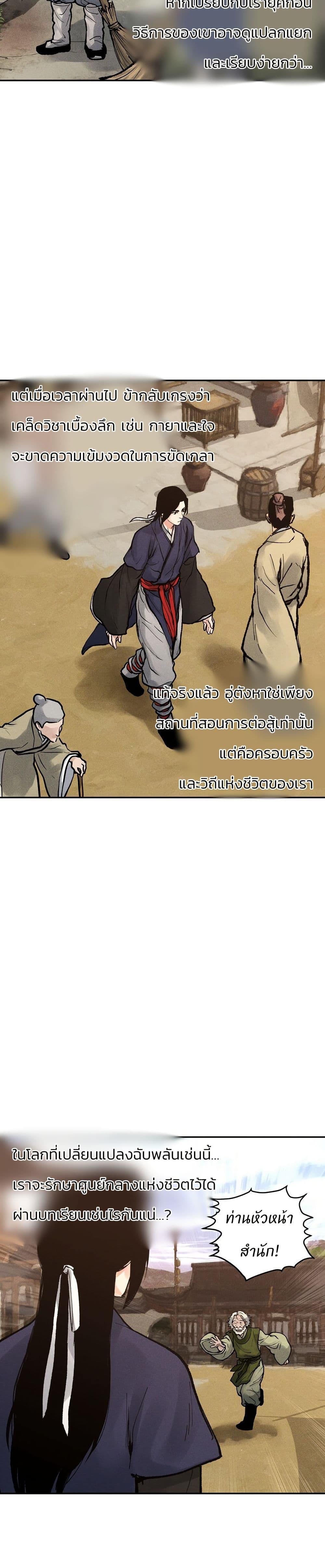 Manga-lc-com อ่านมังงะ อ่านการ์ตูน ออนไลน์ ฟรี Battle of the Martial Masters ตอนที่ 1 2 3 4 5 6 7 8 9 10 11 12 13 14 ฟรี ไม่มีโฆษณา Manga-lc - อ่าน มังงะ อ่าน การ์ตูน ออนไลน์ อ่านมังงะ ฟรี