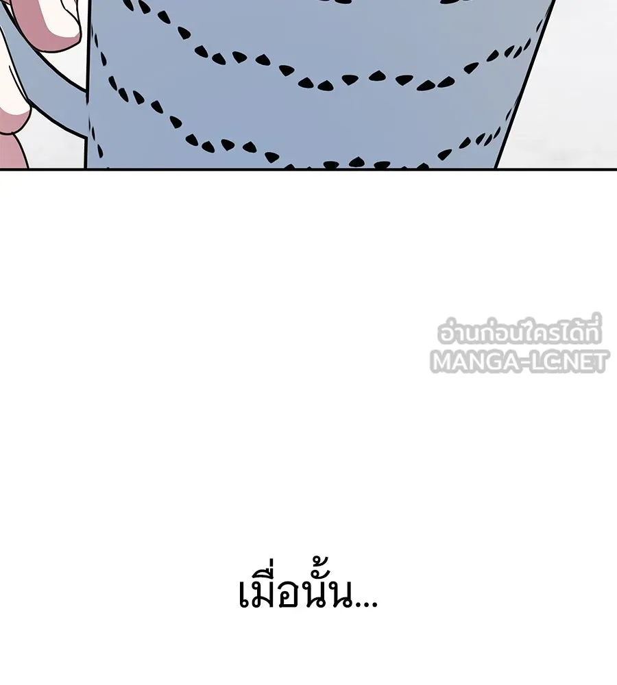 ถึกทนแทงก์แรงก์ C ตอนที่ 9 รูปที่ 90
