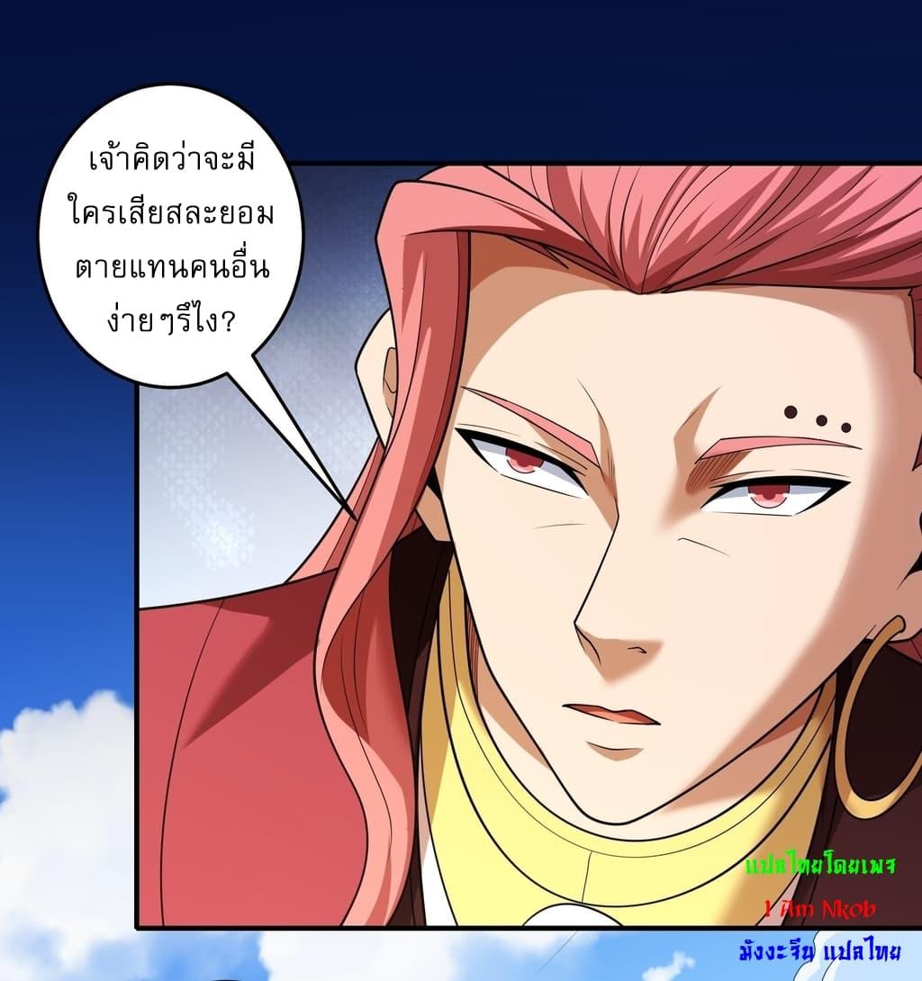 Manga-lc-com อ่านมังงะ อ่านการ์ตูน ออนไลน์ ฟรี God of Martial Arts ตอนที่ 1 2 3 4 5 6 7 8 9 10 11 12 13 14 ฟรี ไม่มีโฆษณา Manga-lc - อ่าน มังงะ อ่าน การ์ตูน ออนไลน์ อ่านมังงะ ฟรี