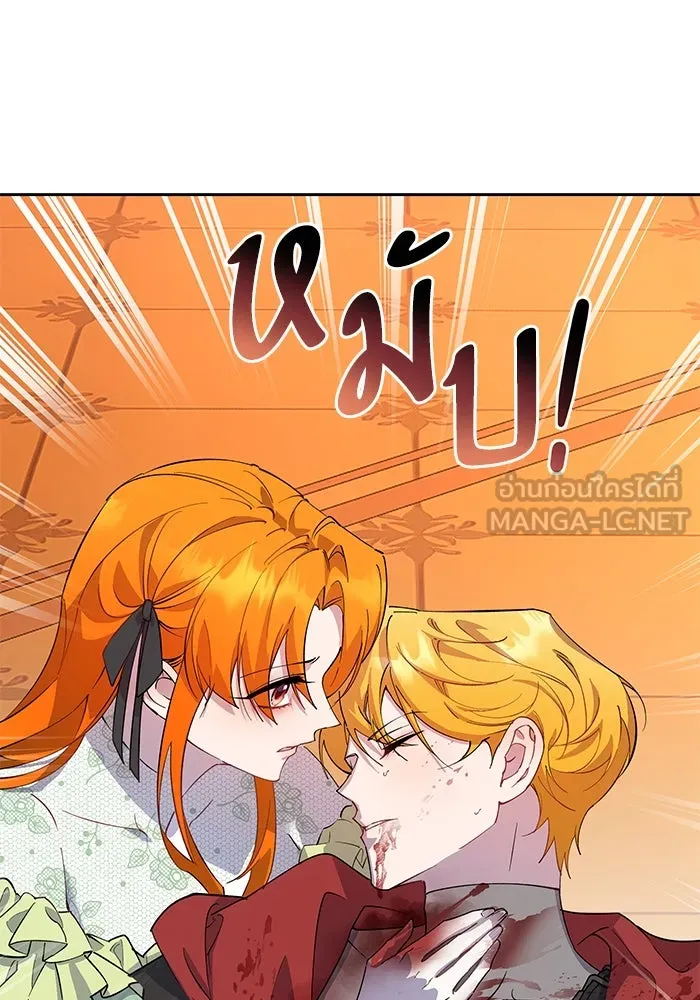 หวานใจสุดโหดโหมดเชื่อง ตอนที่ 93 รูปที่ 75