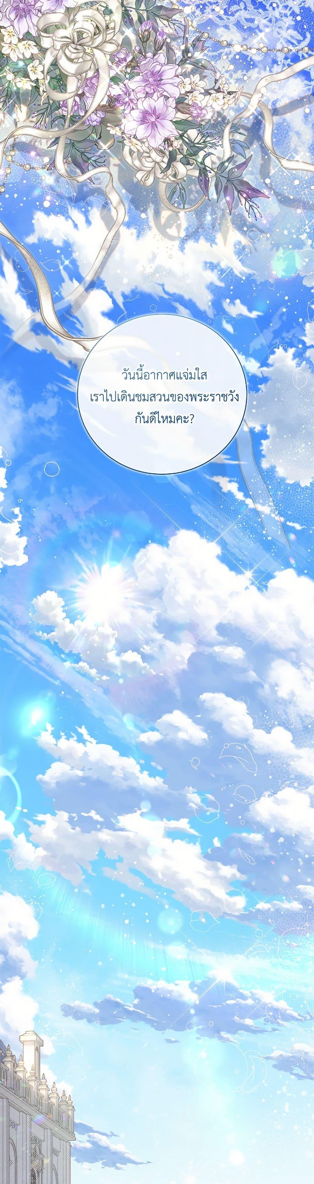 Manga-lc-com อ่านมังงะ อ่านการ์ตูน ออนไลน์ ฟรี Beatrice ตอนที่ 1 2 3 4 5 6 7 8 9 10 11 12 13 14 ฟรี ไม่มีโฆษณา Manga-lc - อ่าน มังงะ อ่าน การ์ตูน ออนไลน์ อ่านมังงะ ฟรี