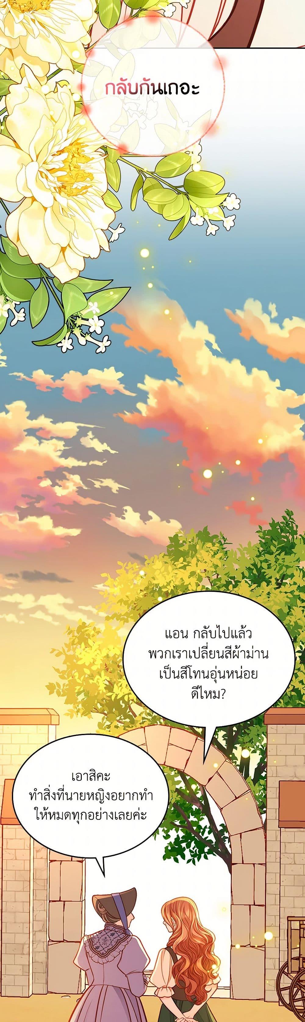 Manga-lc-com อ่านมังงะ อ่านการ์ตูน ออนไลน์ ฟรี The Duchess’s Secret Dressing Room ตอนที่ 1 2 3 4 5 6 7 8 9 10 11 12 13 14 ฟรี ไม่มีโฆษณา Manga-lc - อ่าน มังงะ อ่าน การ์ตูน ออนไลน์ อ่านมังงะ ฟรี