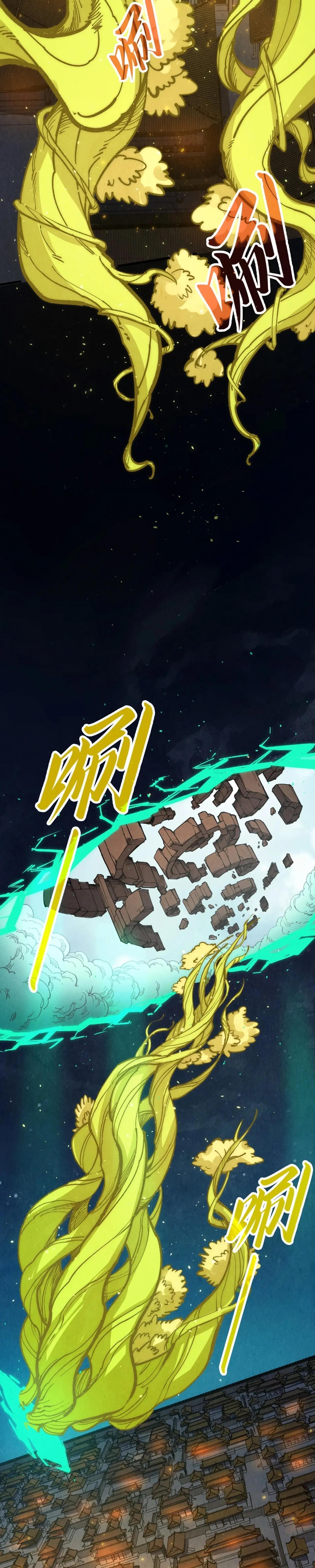 Manga-lc-com อ่านมังงะ อ่านการ์ตูน ออนไลน์ ฟรี The Eternal Supreme ตอนที่ 1 2 3 4 5 6 7 8 9 10 11 12 13 14 ฟรี ไม่มีโฆษณา Manga-lc - อ่าน มังงะ อ่าน การ์ตูน ออนไลน์ อ่านมังงะ ฟรี