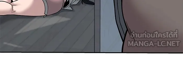เลวฟาดเลว ตอนที่ 111 รูปที่ 195