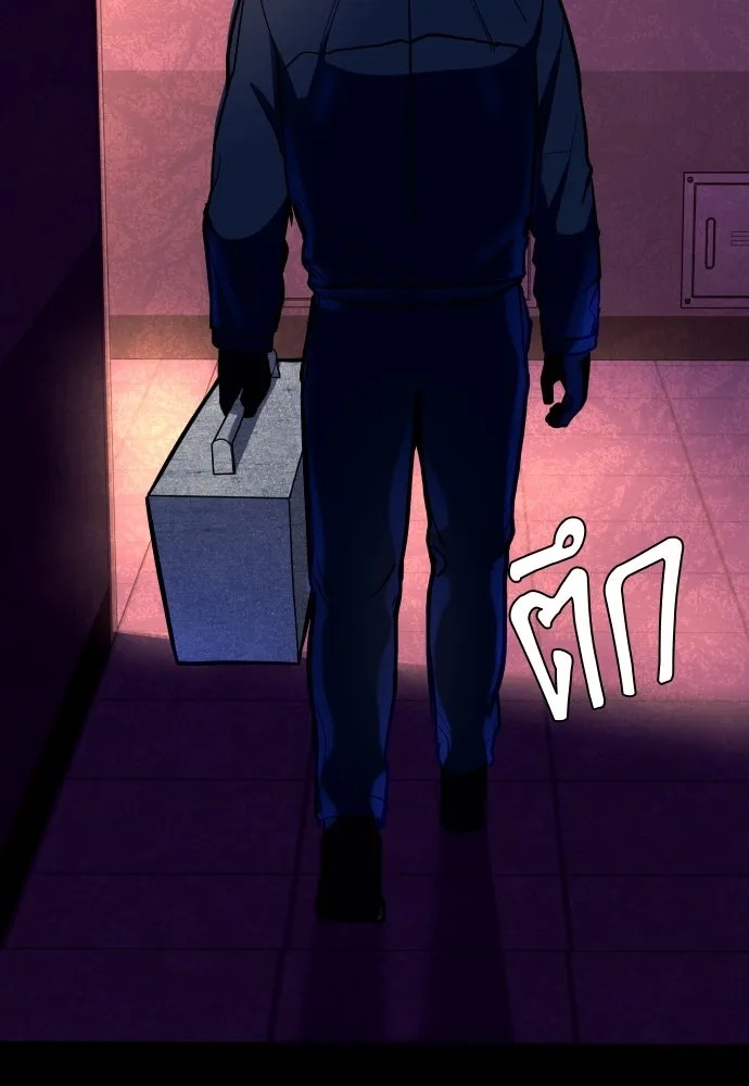 มือพิพากษา ตอนที่ 3 รูปที่ 125