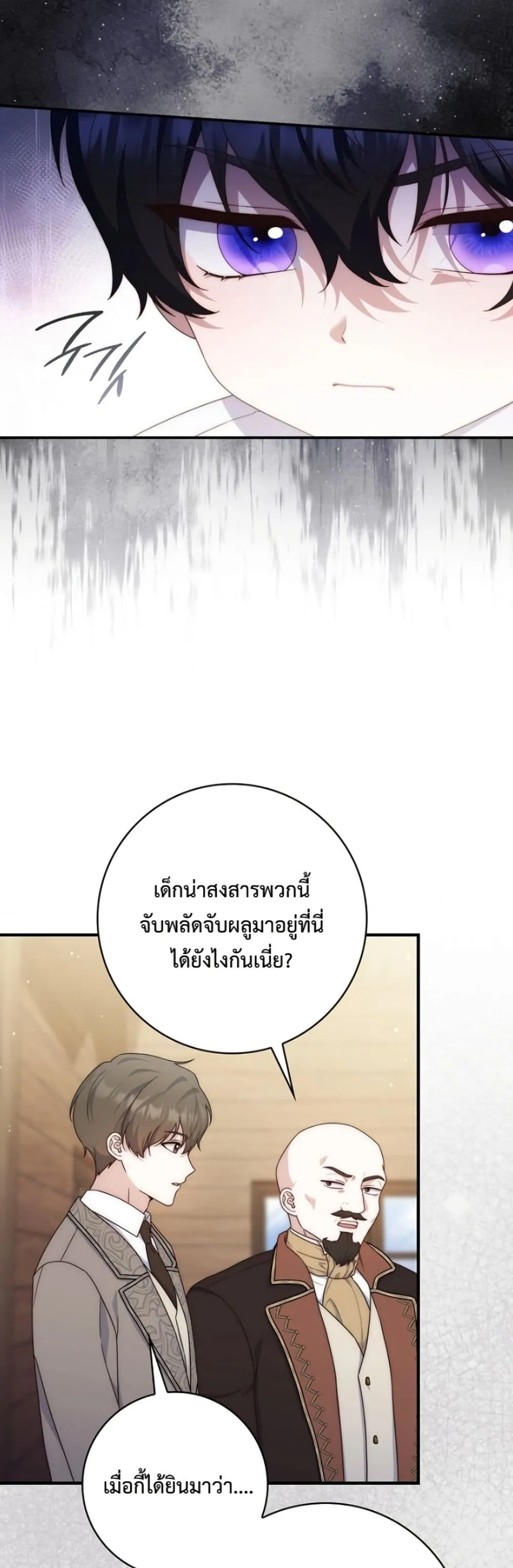 Manga-lc-com อ่านมังงะ อ่านการ์ตูน ออนไลน์ ฟรี The Emperor’s Marriage Scam ตอนที่ 1 2 3 4 5 6 7 8 9 10 11 12 13 14 ฟรี ไม่มีโฆษณา Manga-lc - อ่าน มังงะ อ่าน การ์ตูน ออนไลน์ อ่านมังงะ ฟรี