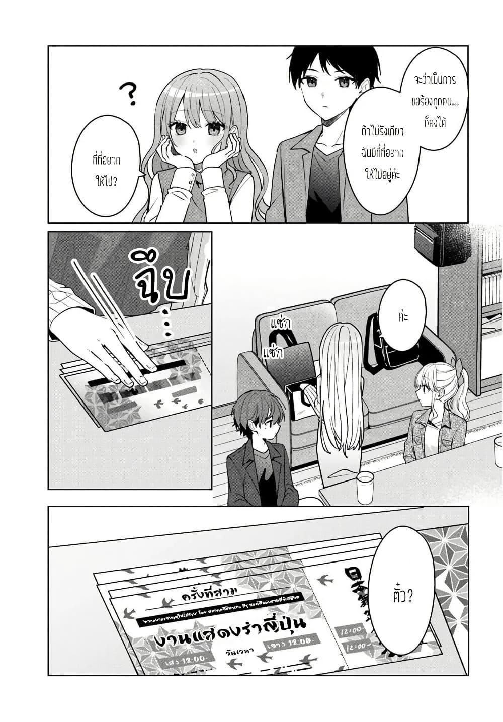 Manga-lc-com อ่านมังงะ อ่านการ์ตูน ออนไลน์ ฟรี Takou no Koori Hime wo Tasuketara, Otomodachi kara Hajimeru Koto ni Narimashita ตอนที่ 1 2 3 4 5 6 7 8 9 10 11 12 13 14 ฟรี ไม่มีโฆษณา Manga-lc - อ่าน มังงะ อ่าน การ์ตูน ออนไลน์ อ่านมังงะ ฟรี