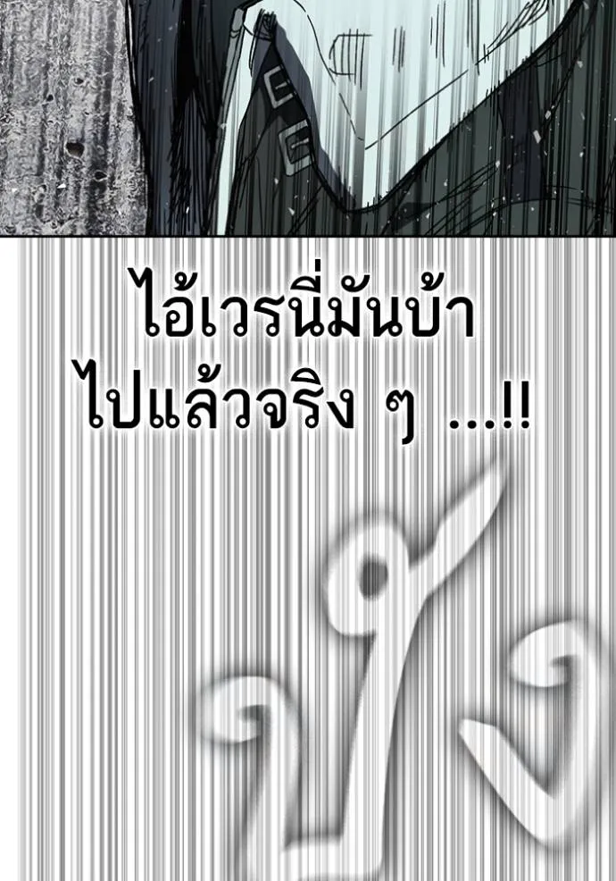 Study Group261 ตอนที่ 261 รูปที่ 134