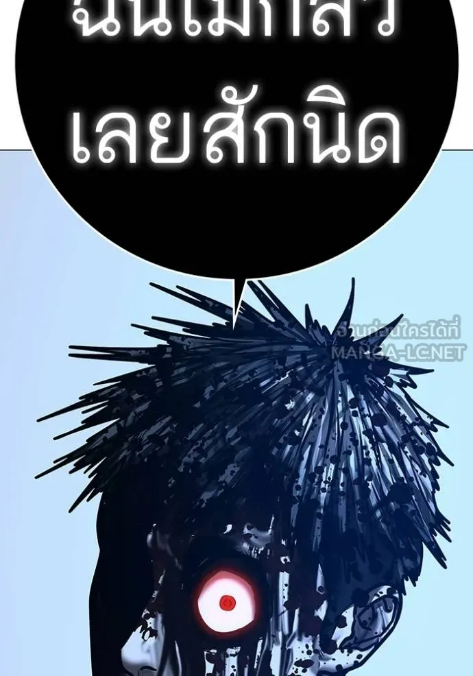 reality ตอนที่ 190 รูปที่ 148
