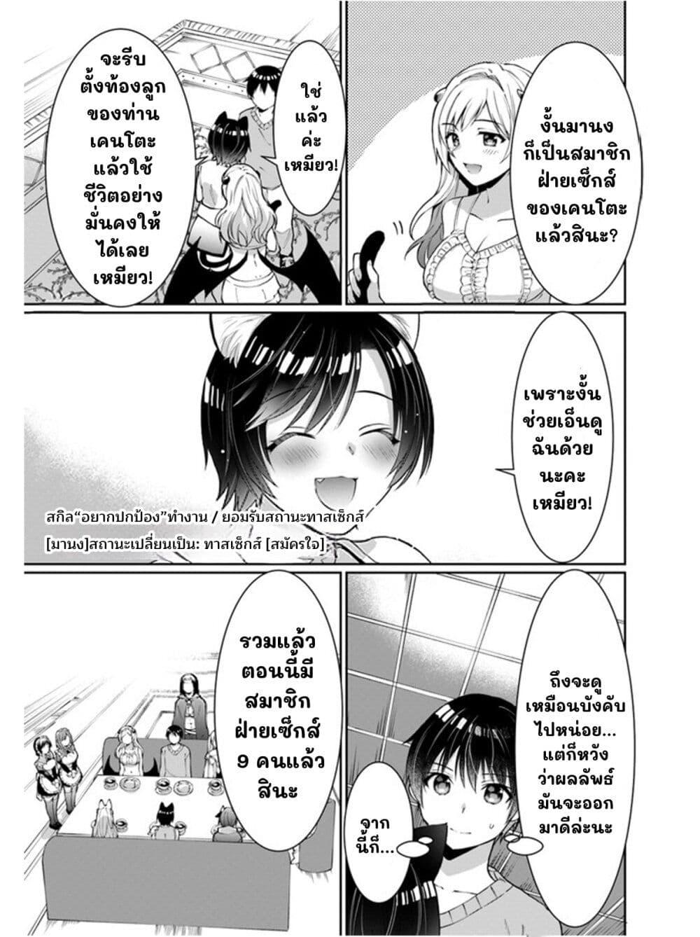 Manga-lc-com อ่านมังงะ อ่านการ์ตูน ออนไลน์ ฟรี Neta Chara Kari Play no Tsumori ga Isekai Shoukan ตอนที่ 1 2 3 4 5 6 7 8 9 10 11 12 13 14 ฟรี ไม่มีโฆษณา Manga-lc - อ่าน มังงะ อ่าน การ์ตูน ออนไลน์ อ่านมังงะ ฟรี