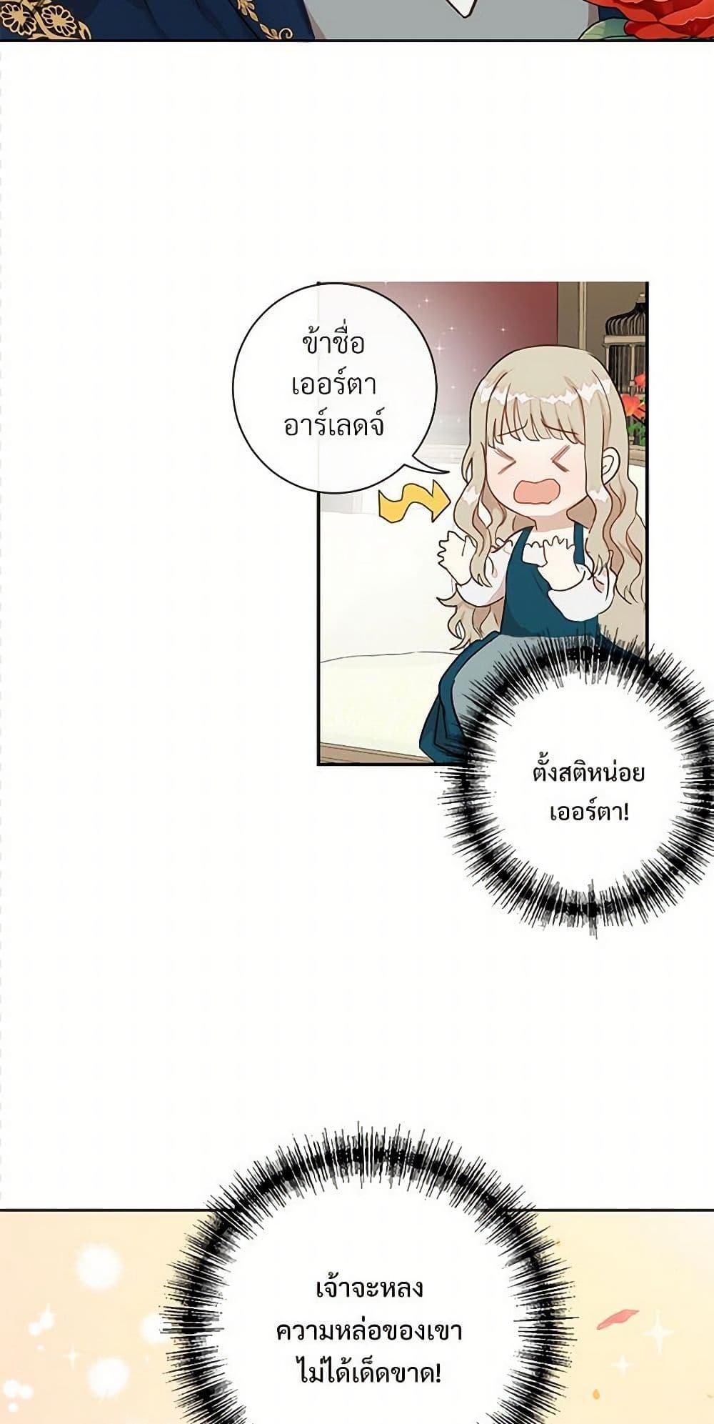 Manga-lc-com อ่านมังงะ อ่านการ์ตูน ออนไลน์ ฟรี Please Don’t Eat Me! ตอนที่ 1 2 3 4 5 6 7 8 9 10 11 12 13 14 ฟรี ไม่มีโฆษณา Manga-lc - อ่าน มังงะ อ่าน การ์ตูน ออนไลน์ อ่านมังงะ ฟรี