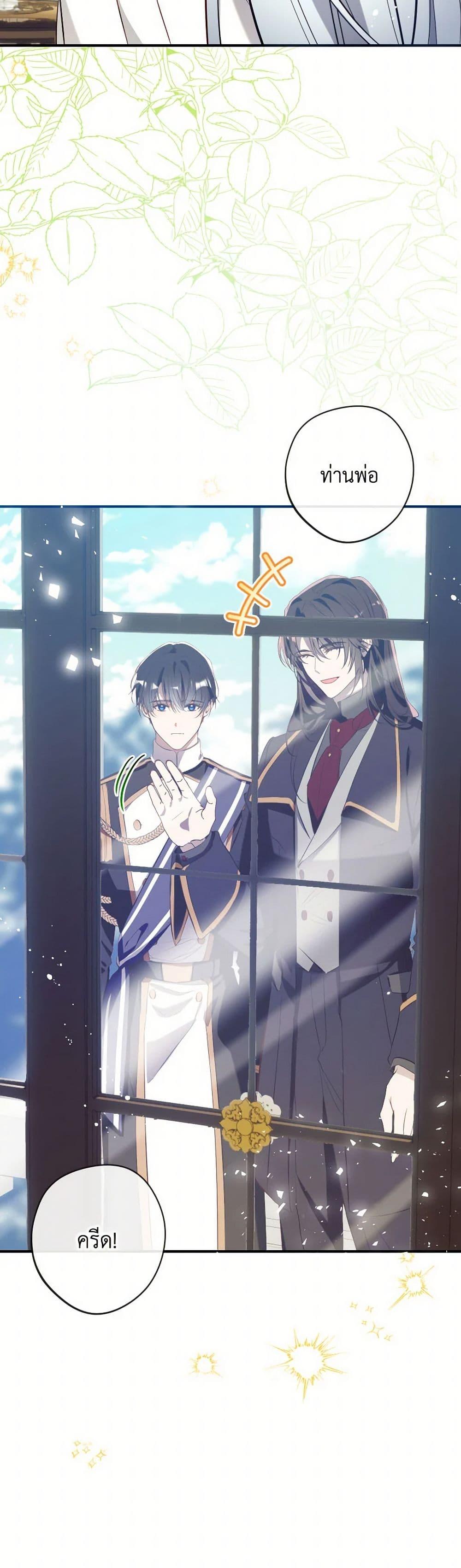 Manga-lc-com อ่านมังงะ อ่านการ์ตูน ออนไลน์ ฟรี Can We Become a Family ตอนที่ 1 2 3 4 5 6 7 8 9 10 11 12 13 14 ฟรี ไม่มีโฆษณา Manga-lc - อ่าน มังงะ อ่าน การ์ตูน ออนไลน์ อ่านมังงะ ฟรี