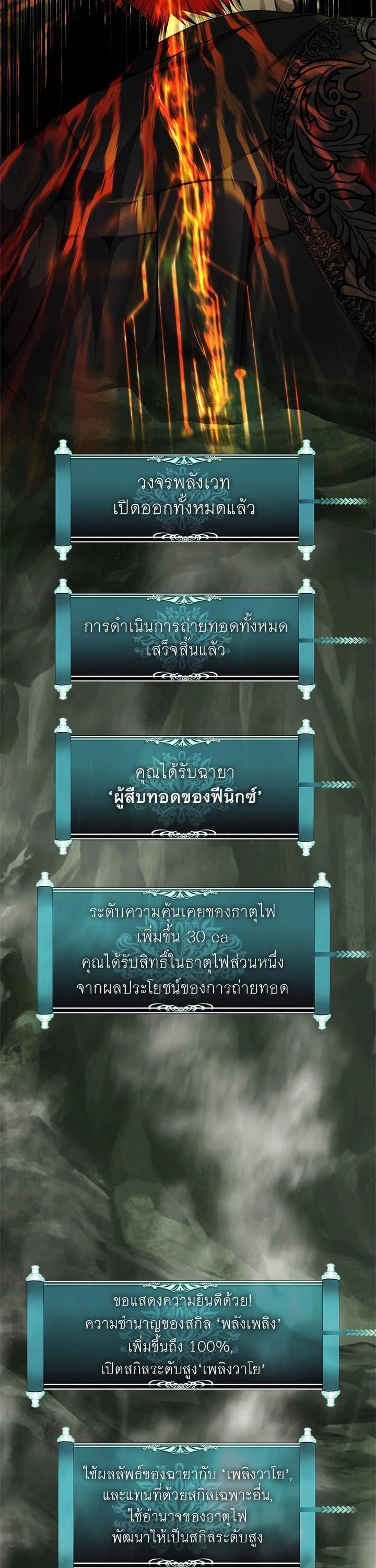 Manga-lc-com อ่านมังงะ อ่านการ์ตูน ออนไลน์ ฟรี Second Life Ranker ตอนที่ 1 2 3 4 5 6 7 8 9 10 11 12 13 14 ฟรี ไม่มีโฆษณา Manga-lc - อ่าน มังงะ อ่าน การ์ตูน ออนไลน์ อ่านมังงะ ฟรี