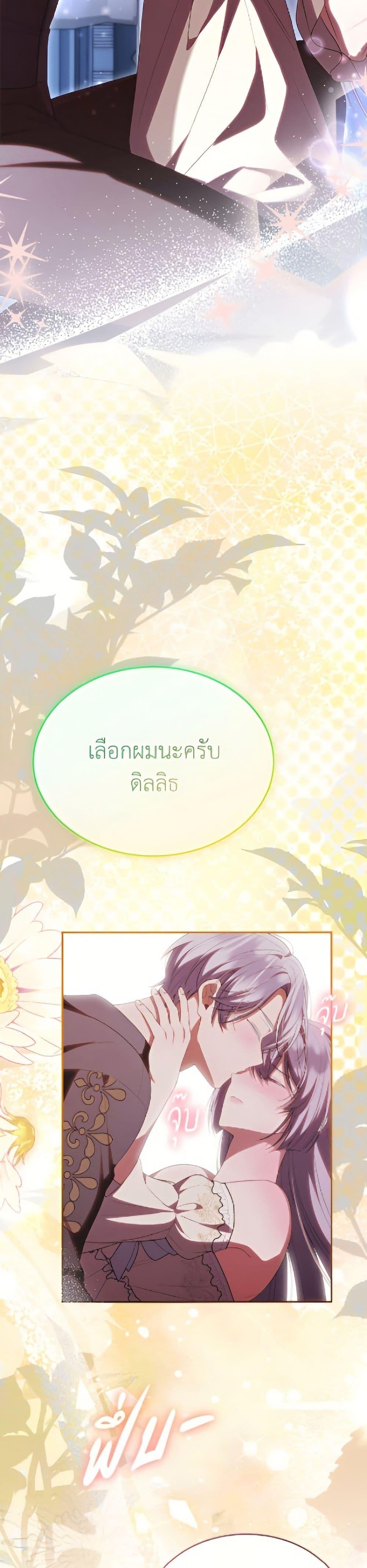 Manga-lc-com อ่านมังงะ อ่านการ์ตูน ออนไลน์ ฟรี The Real Daughter Is Back ตอนที่ 1 2 3 4 5 6 7 8 9 10 11 12 13 14 ฟรี ไม่มีโฆษณา Manga-lc - อ่าน มังงะ อ่าน การ์ตูน ออนไลน์ อ่านมังงะ ฟรี