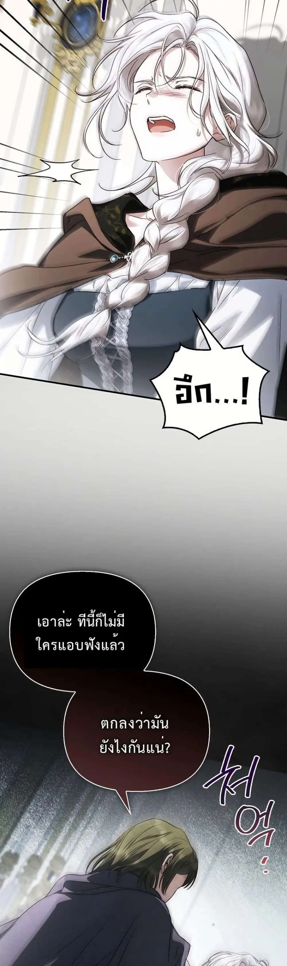 Manga-lc-com อ่านมังงะ อ่านการ์ตูน ออนไลน์ ฟรี My Husband Was Clearly a Paladin ตอนที่ 1 2 3 4 5 6 7 8 9 10 11 12 13 14 ฟรี ไม่มีโฆษณา Manga-lc - อ่าน มังงะ อ่าน การ์ตูน ออนไลน์ อ่านมังงะ ฟรี