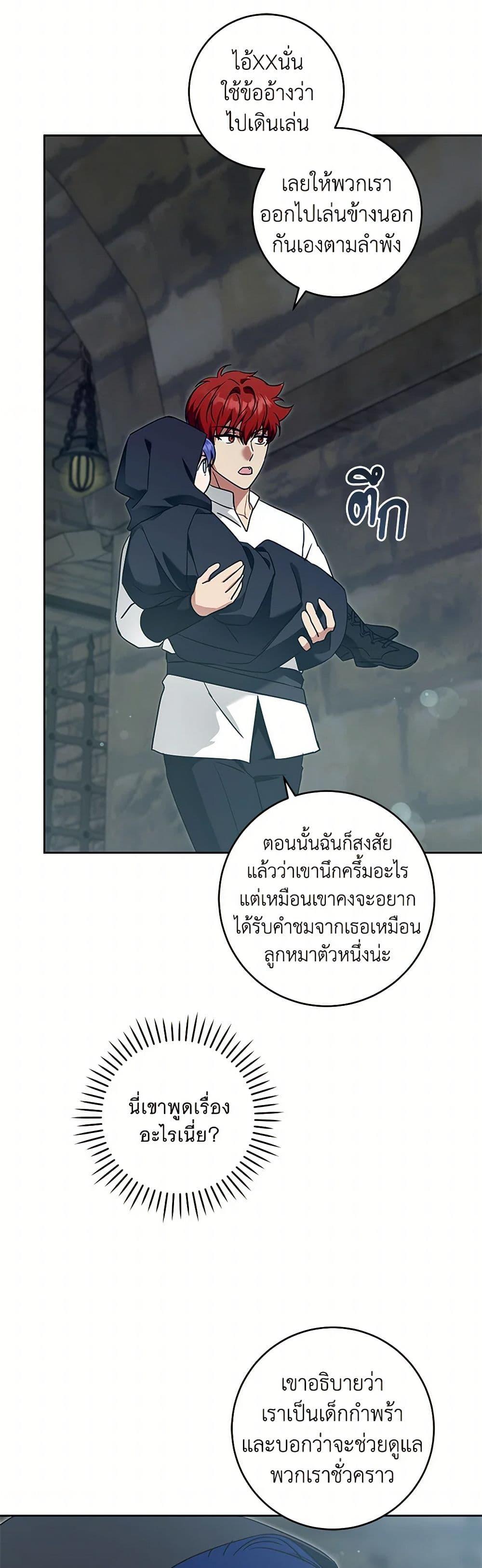 Manga-lc-com อ่านมังงะ อ่านการ์ตูน ออนไลน์ ฟรี Please Give Me the Pacifier ตอนที่ 1 2 3 4 5 6 7 8 9 10 11 12 13 14 ฟรี ไม่มีโฆษณา Manga-lc - อ่าน มังงะ อ่าน การ์ตูน ออนไลน์ อ่านมังงะ ฟรี