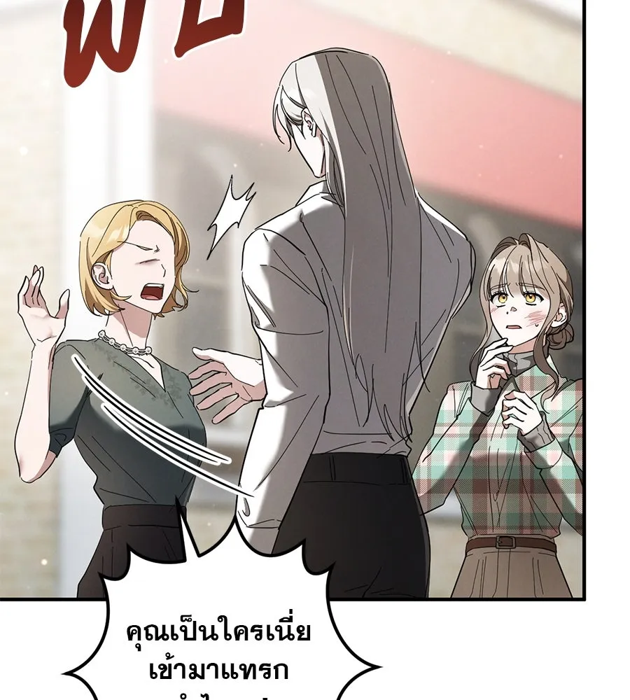 เรือนจำรัก ตอนที่ 47 รูปที่ 50