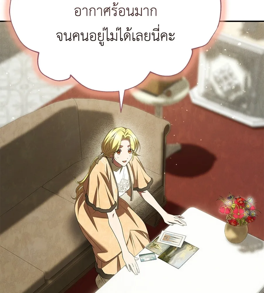 สัญญารักฉบับสุดท้าย ตอนที่ 23 รูปที่ 86