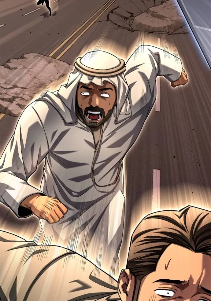 เกมของยอดมนุษย์ ตอนที่ 125 รูปที่ 32