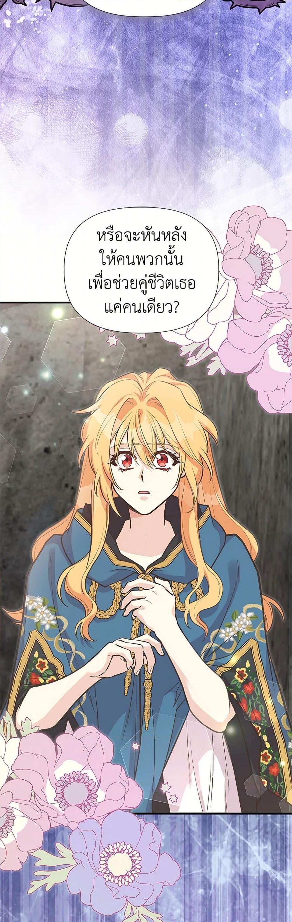 Manga-lc-com อ่านมังงะ อ่านการ์ตูน ออนไลน์ ฟรี My Sister Picked up the Male Lead ตอนที่ 1 2 3 4 5 6 7 8 9 10 11 12 13 14 ฟรี ไม่มีโฆษณา Manga-lc - อ่าน มังงะ อ่าน การ์ตูน ออนไลน์ อ่านมังงะ ฟรี