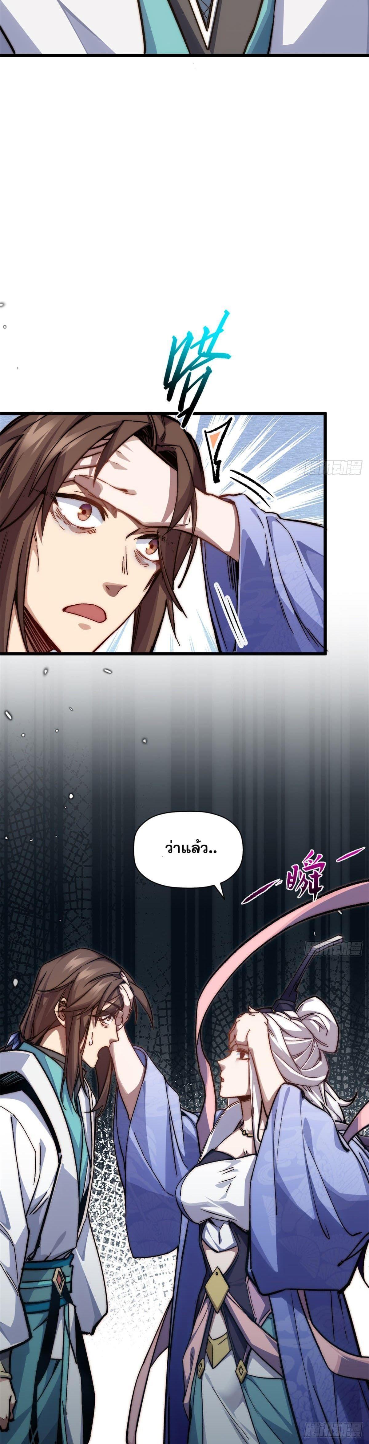 Manga-lc-com อ่านมังงะ อ่านการ์ตูน ออนไลน์ ฟรี Top Tier Providence ตอนที่ 1 2 3 4 5 6 7 8 9 10 11 12 13 14 ฟรี ไม่มีโฆษณา Manga-lc - อ่าน มังงะ อ่าน การ์ตูน ออนไลน์ อ่านมังงะ ฟรี