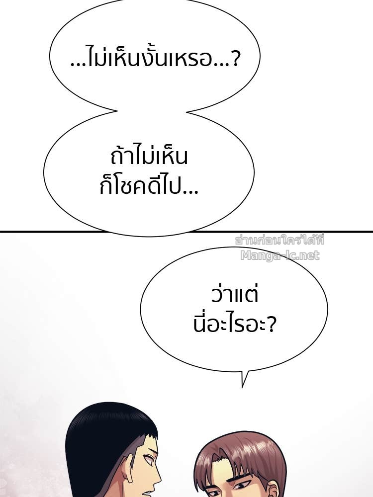 Doujin-Lc- อ่าน โดจิน มังฮวา เกาหลี ญี่ปุ่น จีน แปลไทย โคตรแกร่ง ตอนที่ 1 2 3 4 5 6 7 8 9 10 11 12 13 14 ฟรี ไม่มีโฆษณา อ่าน โดจิน Manhwa เกาหลี ญี่ปุ่น จีน เรามีครบ คัดมาให้เน้นๆ โดจิน 18+ รับประกันความฟินโดย Doujin Lc