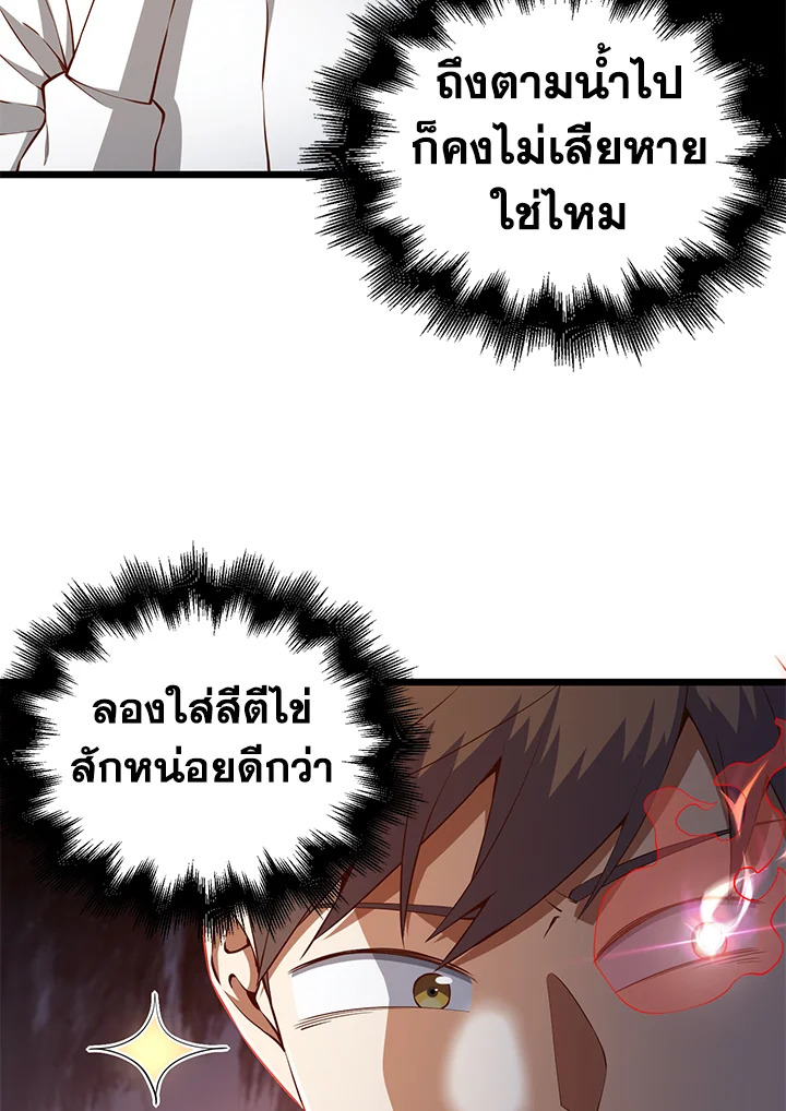 Manga-lc-com อ่านมังงะ อ่านการ์ตูน ออนไลน์ ฟรี The Lord of Coins ตอนที่ 1 2 3 4 5 6 7 8 9 10 11 12 13 14 ฟรี ไม่มีโฆษณา Manga-lc - อ่าน มังงะ อ่าน การ์ตูน ออนไลน์ อ่านมังงะ ฟรี