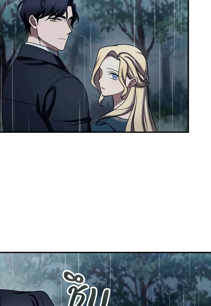 หมาป่าคู่เคียงบัลลังก์ ตอนที่ 58 รูปที่ 85