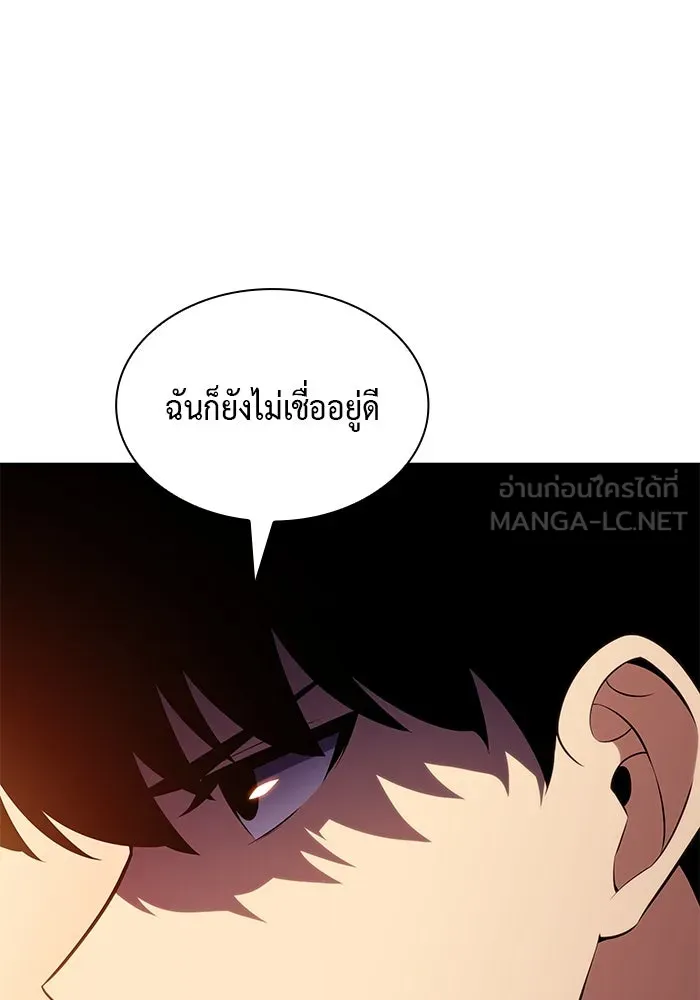 ลูกชายคนเล็กของดยุกคือมือสังหาร ตอนที่ 41 รูปที่ 129